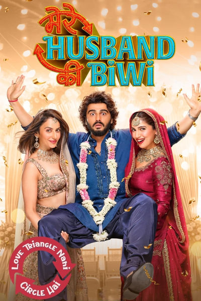 Download Mere Husband Ki Biwi (2025) Hindi Movie 480p | 720p | 1080p | 2160p WEB-DL ESub
