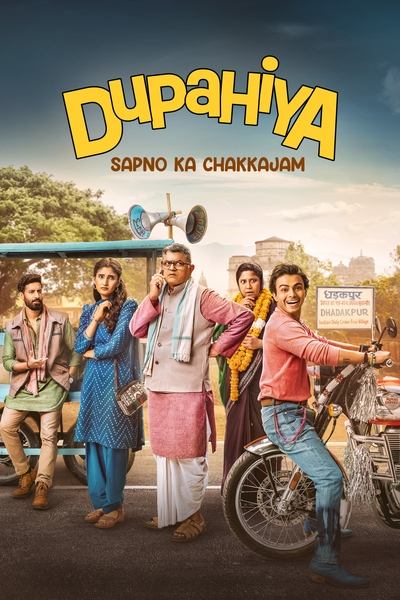 Download Dupahiya (Season 1) Hindi Amazon Prime WEB Series 480p | 720p | 1080p WEB-DL ESub